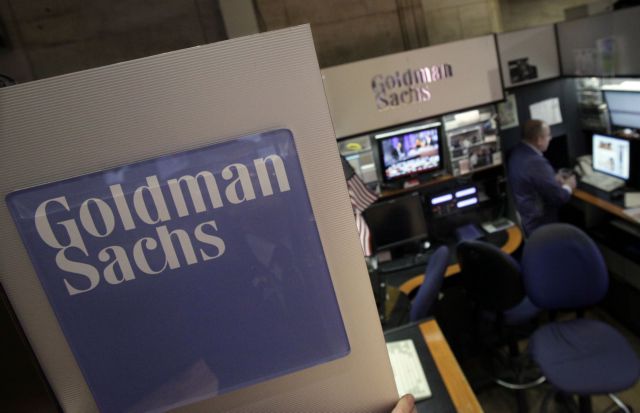 Δεν θα αντιμετωπίσει ποινικές ευθύνες η Goldman Sachs για συναλλαγές κατά την κρίση του 2008